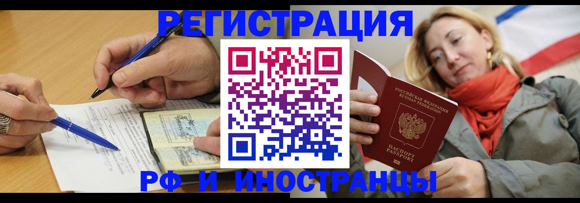 пропишу в квартире в Донецке