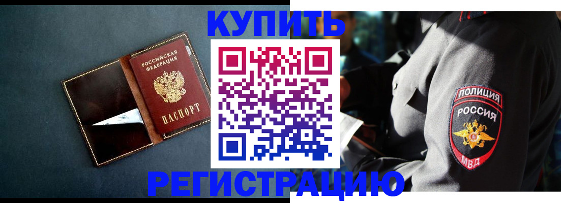 пропишу в квартире в Донецке